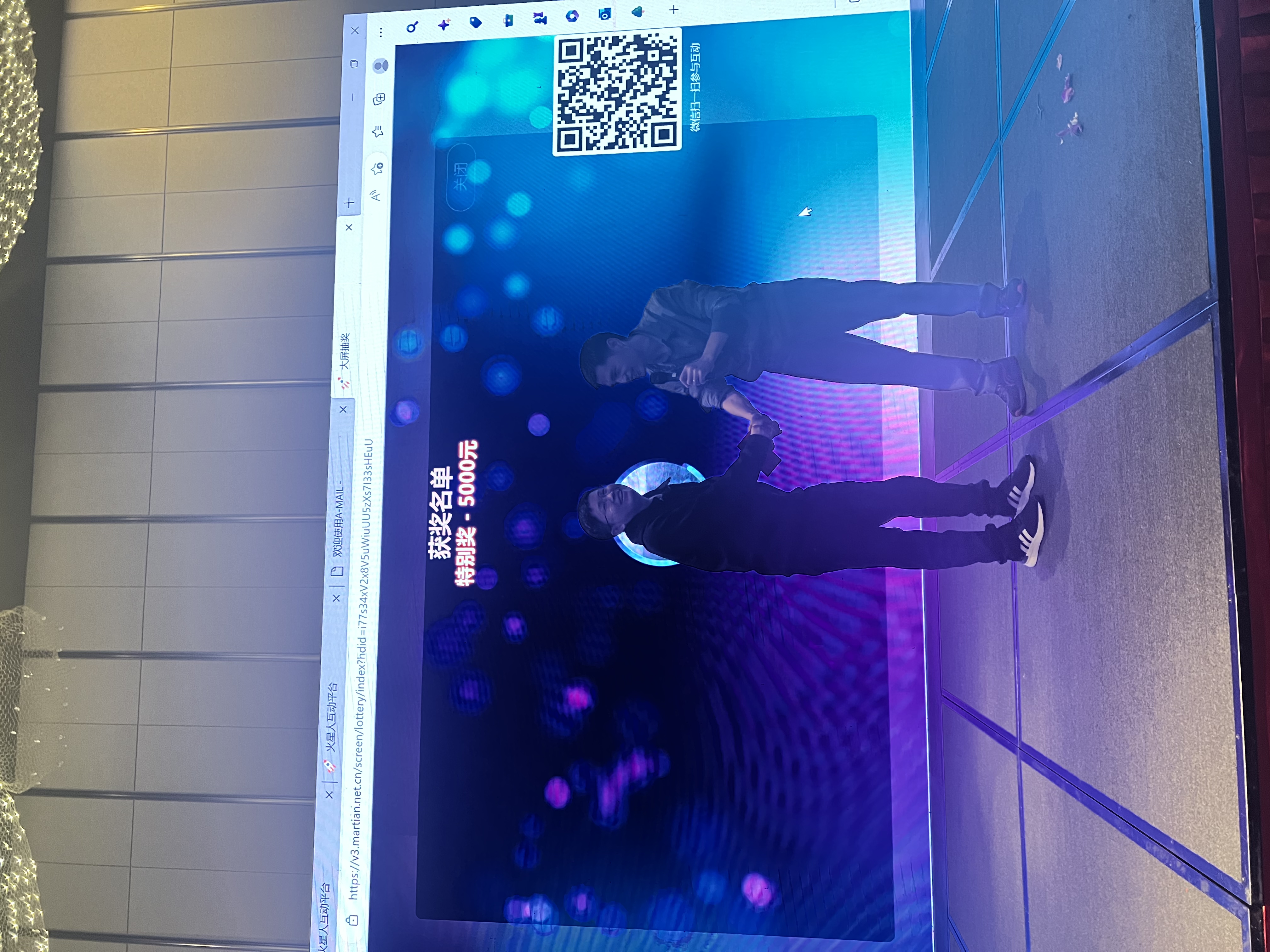 西安公司赞助奖.jpg 西安公司赞助奖.jpg